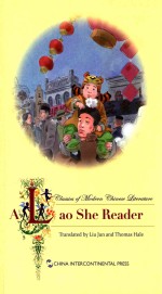 a lao she reader=老舍 英文