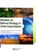 Studies on national strategy of climate change adaptation