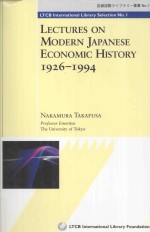 LECTURES ON MODERN JAPANESE ECONOMIC HISTORY 1926-1994