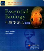 Essential biology = 生物学导论 影印版