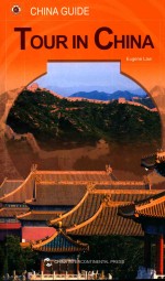 tour in china=旅游指南 英文