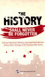 the history shall never be forgotten chinese diplomats refuting japanese prime minister shinzo abe'