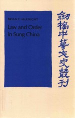 Law and Order in Sung China