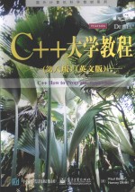 C++ HOW TO PROGRAM,EIGHTH EDITION