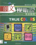 True Colors朗文视听说 教师用书（中高级）
