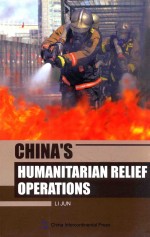 china's humanitarian relief operations=中国救援行动 英文