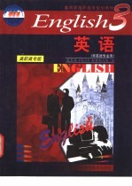英语 3