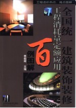 季鸾文存 第1册