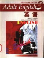 英语 3