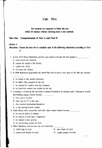 21世纪大学英语读写教程同步诊断性测试手册 上 基础教程 Unit Five