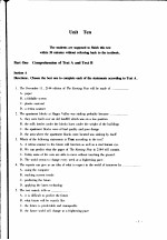 21世纪大学英语读写教程同步诊断性测试手册 上 基础教程 Unit Ten