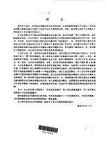 振动学基础