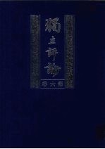 独立评论 第6卷