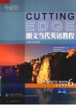 朗文当代英语教程 学生用书6