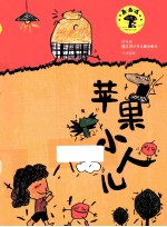 物理法庭 21 神奇游泳场
