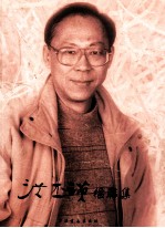洪丕谟楹联集