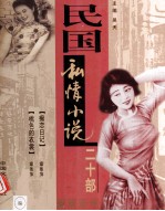 痴恋日记 桃色的衣裳