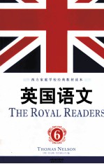 西方家庭学校经典教材读本 英国语文 6 英文