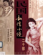 迷羊 迟桂花