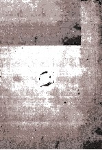 钦定八旗通志 44