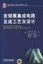 热处理机械工业标准汇编