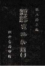 宪法新闻 1