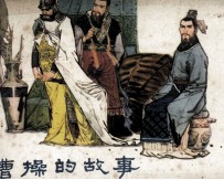 曹操的故事