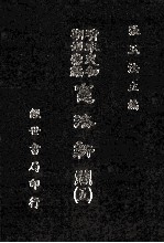 宪法新闻 5