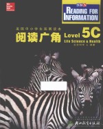阅读广角 Level 5C