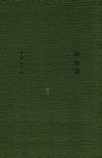 树知道