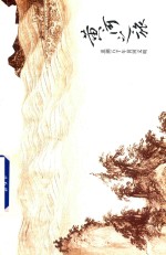 黄河之旅