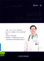 IgA肾病夏正坤2018观点