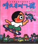 搬家机器人