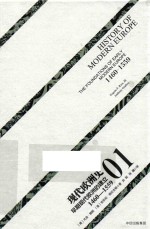 现代欧洲史 1 早期现代欧洲的建立 1460-1559