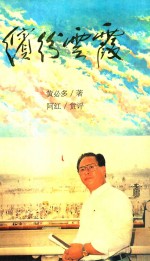 缤纷云霞