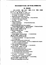 黑龙江省实验中学2006-2007学年度上学期期末考试 高一英语试题