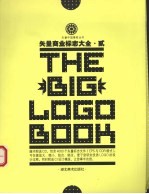 矢量商业标志大全 2