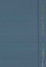 平安儒者の家:大江家のひとびと