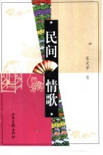 蜜蜂小姐