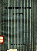 动物性别的形成及其控制