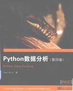 Python数据分析(影印版)=python data analysis