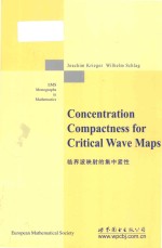Concentration compactness for critical wave maps = 临界波映射的集中紧性