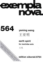 exempla nova 564 earth spirit for marimba solo