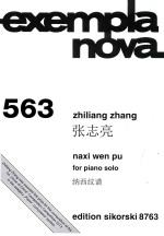 exempla nova 563 naxi wen pu for piano solo