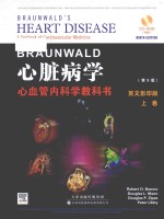 Braunwald's heart disease a textbook of cardiovascular medicine = 心脏病学 心血管内科学教科书 (第9版) 上卷