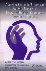 APPLYING SYSTEMIC-STRUCTURAL ACTIVITY THEORY TO DESIGN OF HUMAN-COMPUTER INTERACTION SYSTEMS