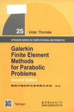 Galerkin finite element methods for parabolic problems Second Edition = 抛物问题的伽辽金有限元方法 第2版