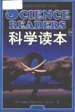 Science Readers=科学读本 6