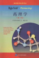 High-yield pharmacology = High-yield药理学 第3版