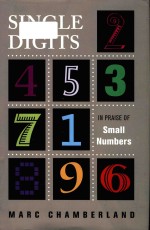 In Praise of Small Numbers